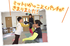ミットにかっこよくパンチがきまりました!