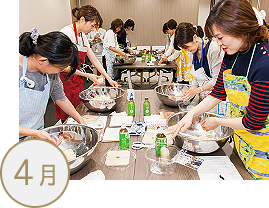 味噌作り教室～手作り味噌を作ってみよう！～