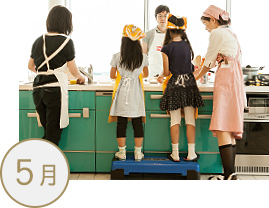 親子料理教室〜かわいいランチプレート〜
