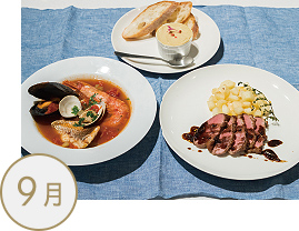 簡単フレンチ＜時短＞料理教室